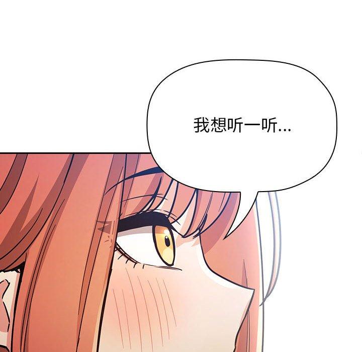 136P - 欢迎进入梦幻直播间