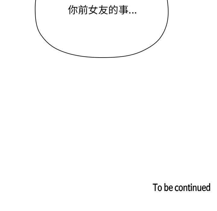 138P - 欢迎进入梦幻直播间
