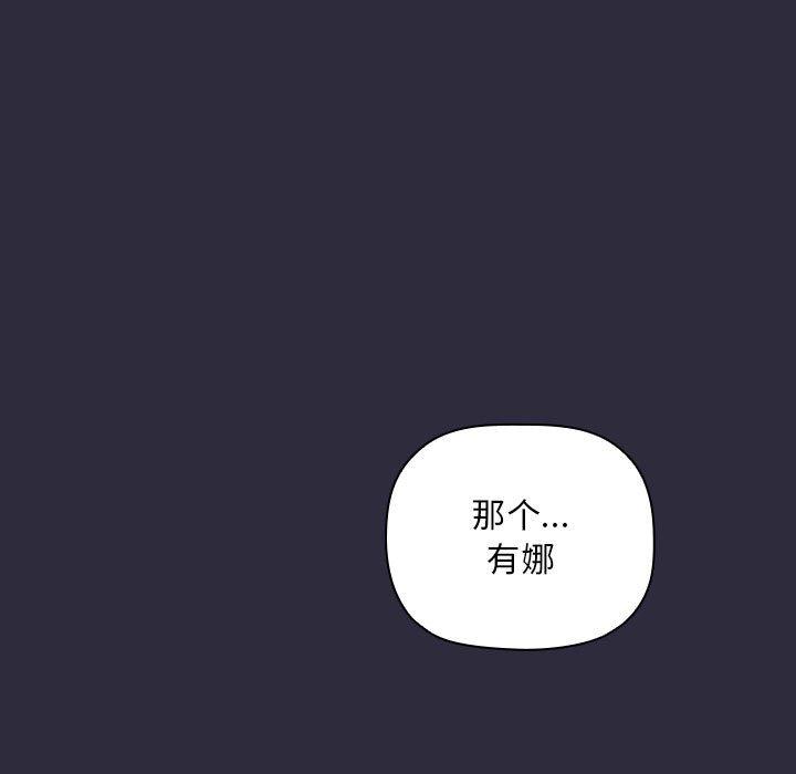 13P - 欢迎进入梦幻直播间