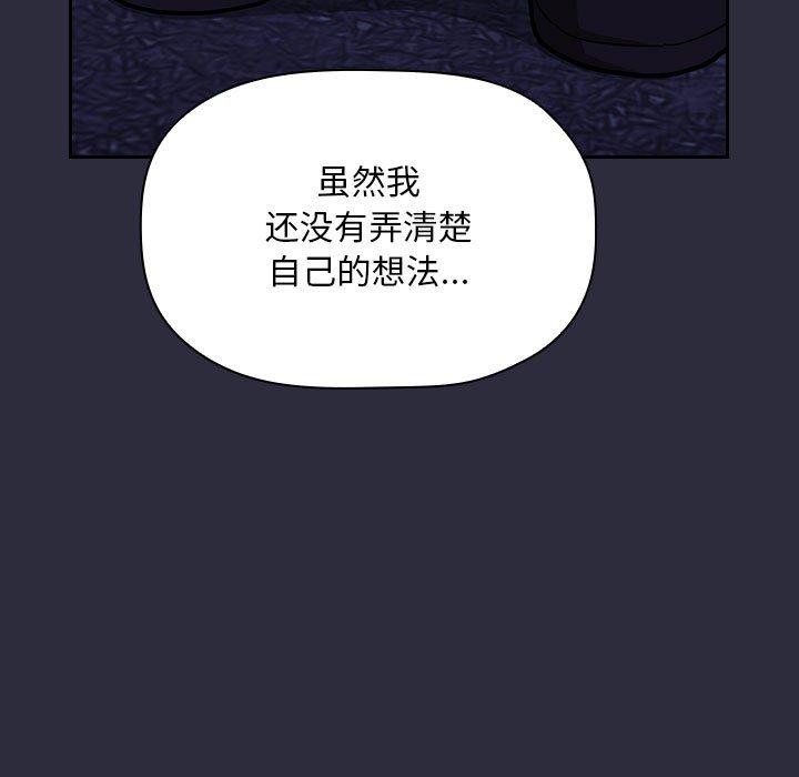 15P - 欢迎进入梦幻直播间