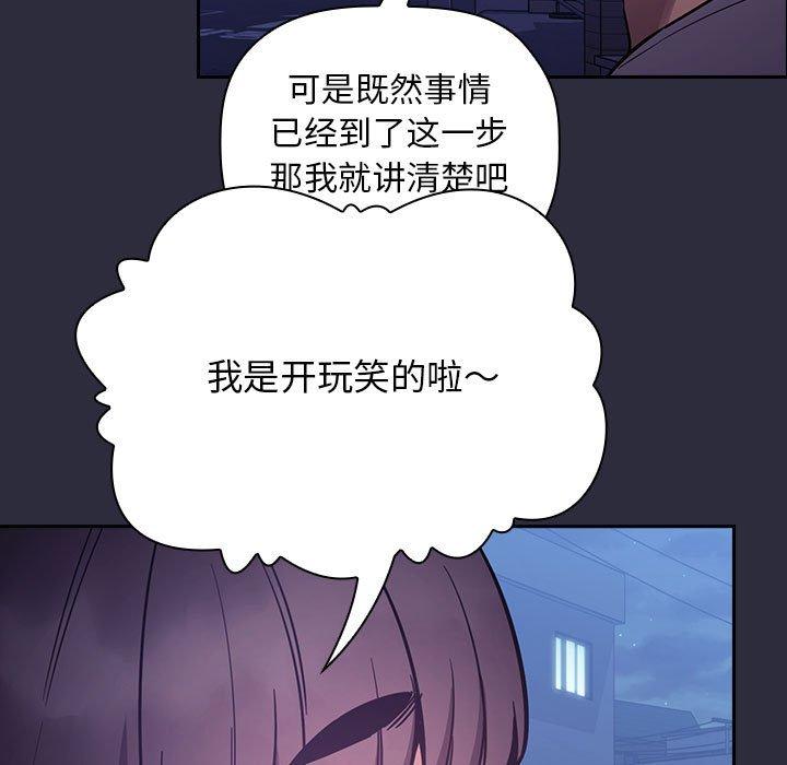 17P - 欢迎进入梦幻直播间