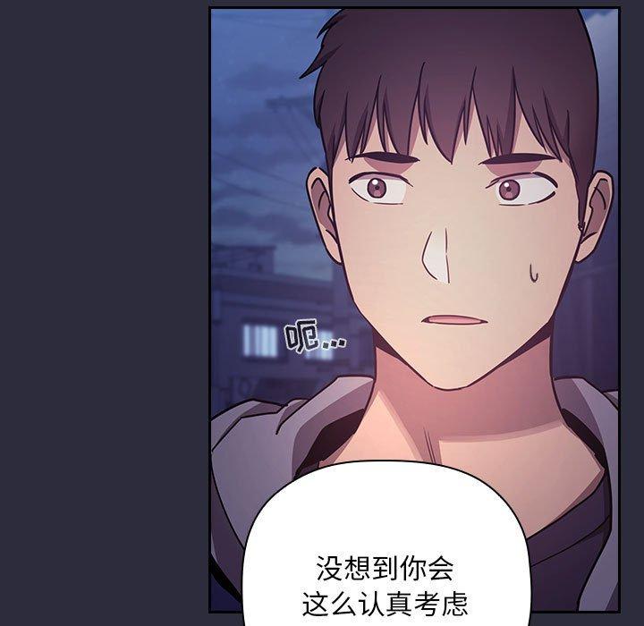 23P - 欢迎进入梦幻直播间