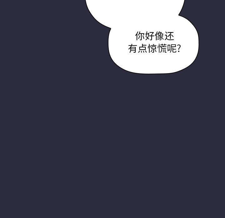 24P - 欢迎进入梦幻直播间