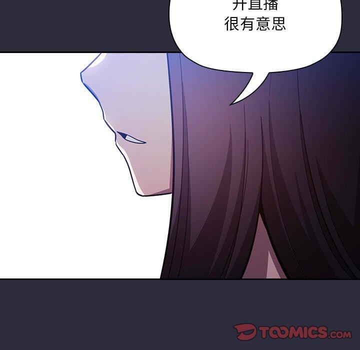 27P - 欢迎进入梦幻直播间