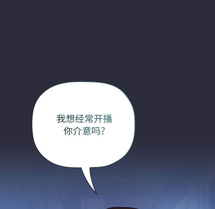 28P - 欢迎进入梦幻直播间