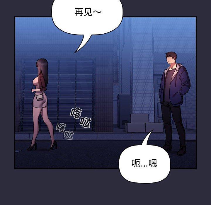 32P - 欢迎进入梦幻直播间