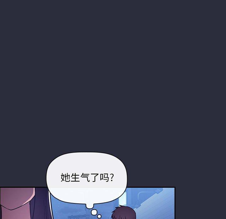 33P - 欢迎进入梦幻直播间