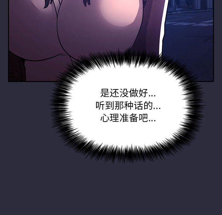 38P - 欢迎进入梦幻直播间