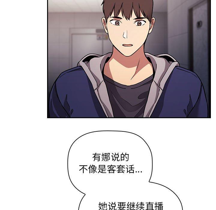 47P - 欢迎进入梦幻直播间