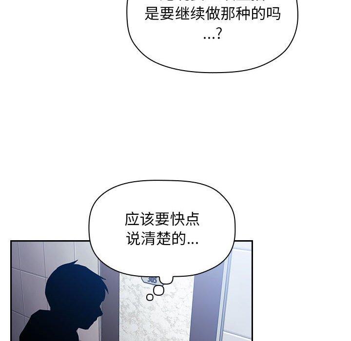 48P - 欢迎进入梦幻直播间