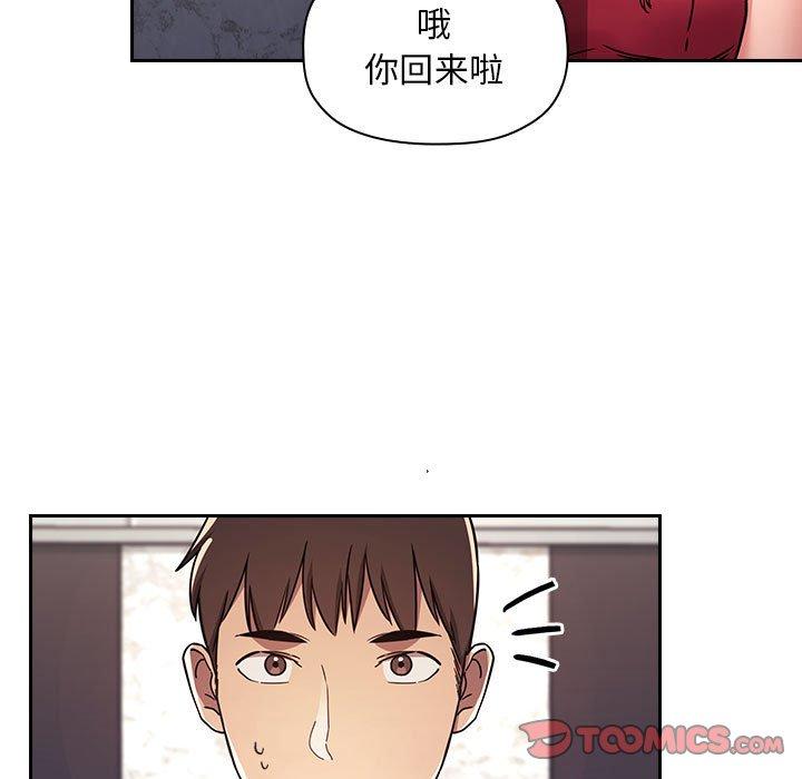 51P - 欢迎进入梦幻直播间