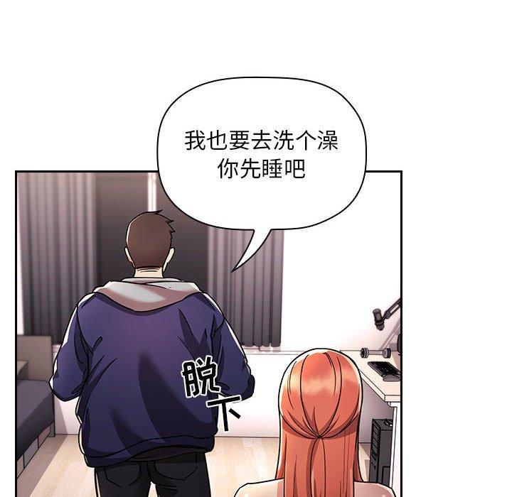 58P - 欢迎进入梦幻直播间
