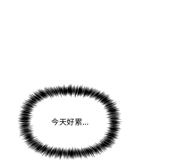 67P - 欢迎进入梦幻直播间