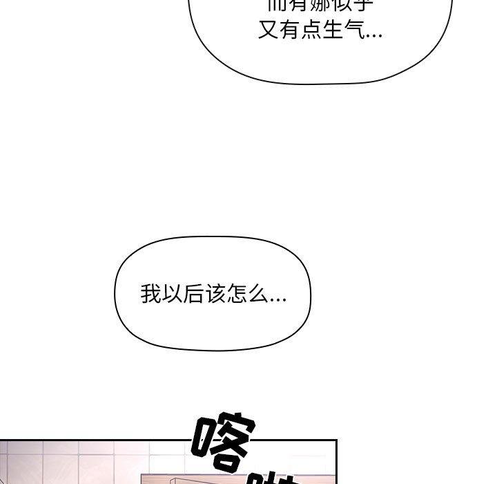 71P - 欢迎进入梦幻直播间