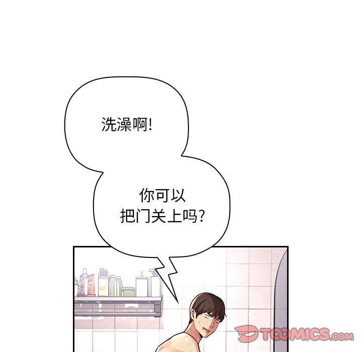 75P - 欢迎进入梦幻直播间