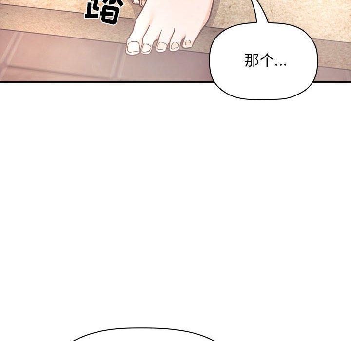 78P - 欢迎进入梦幻直播间