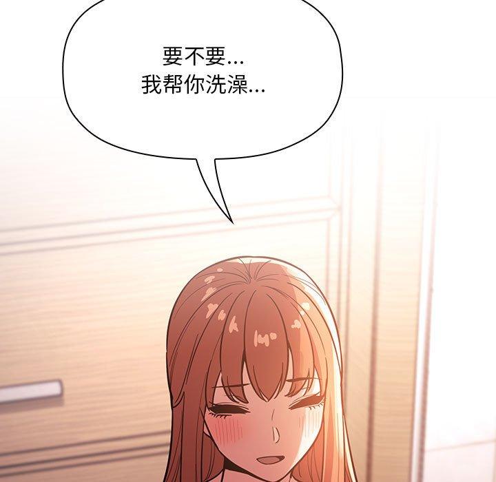 79P - 欢迎进入梦幻直播间