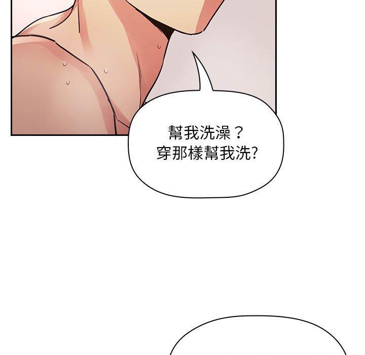 83P - 欢迎进入梦幻直播间