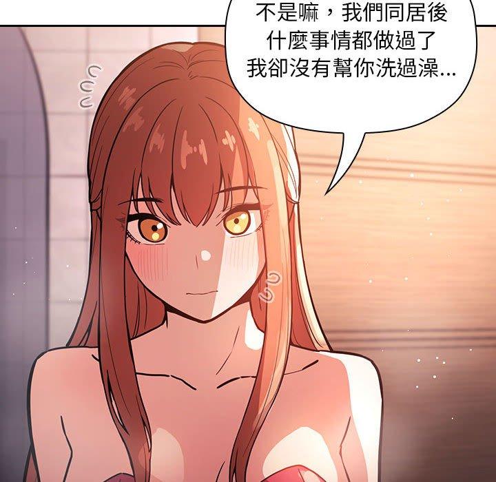 84P - 欢迎进入梦幻直播间