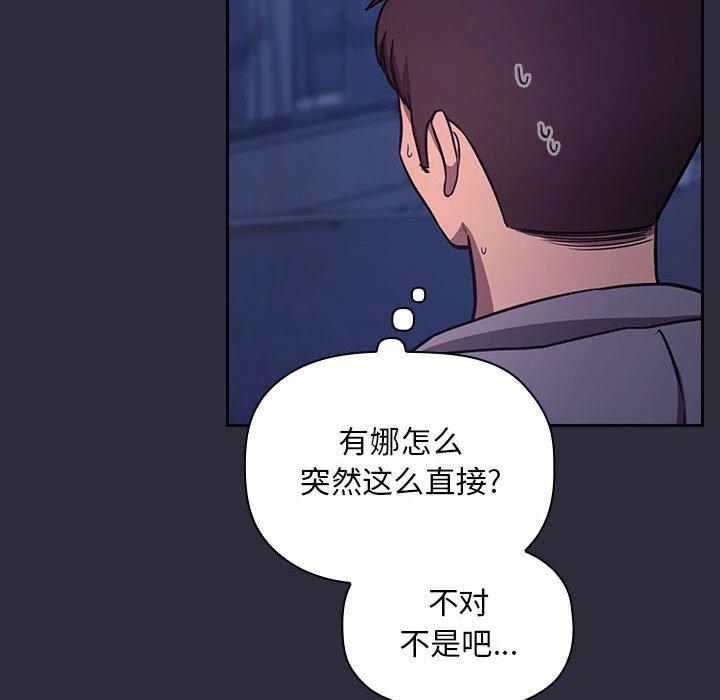 8P - 欢迎进入梦幻直播间