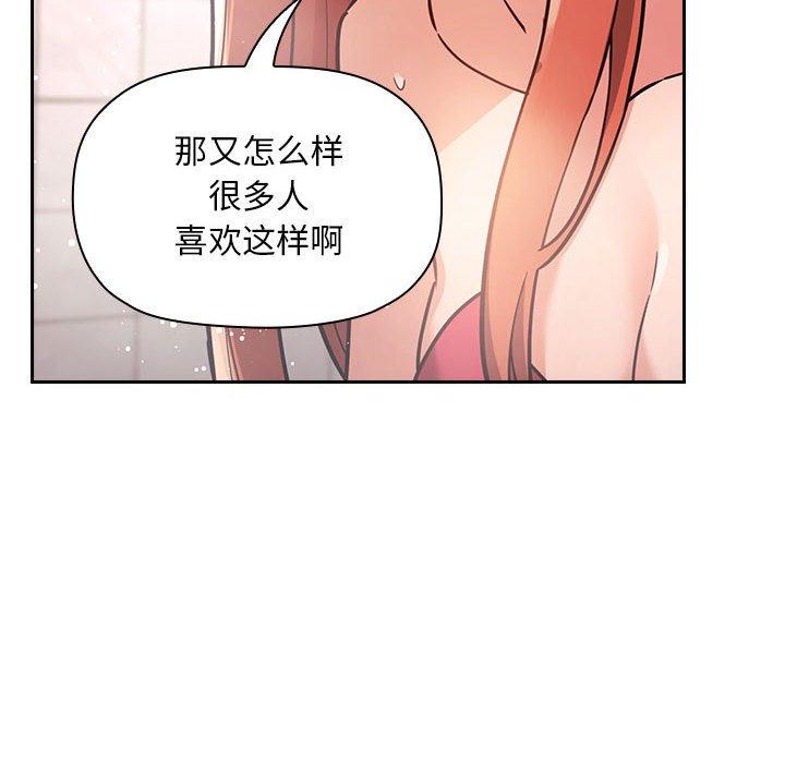 94P - 欢迎进入梦幻直播间