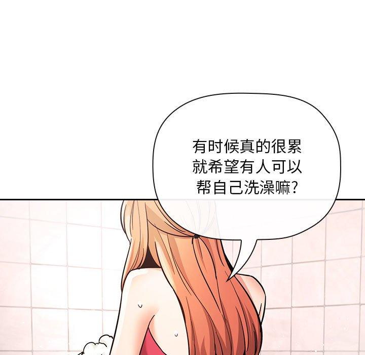 95P - 欢迎进入梦幻直播间