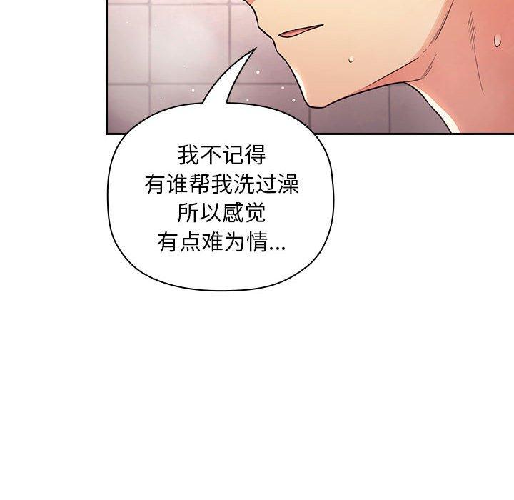 98P - 欢迎进入梦幻直播间