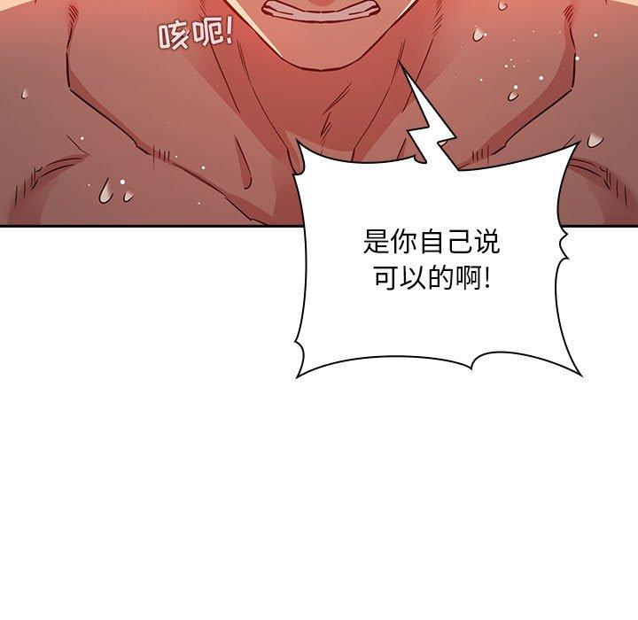 105P - 欢迎进入梦幻直播间