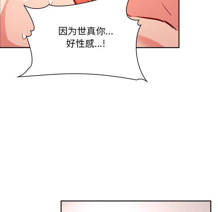 107P - 欢迎进入梦幻直播间