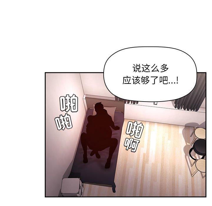 115P - 欢迎进入梦幻直播间