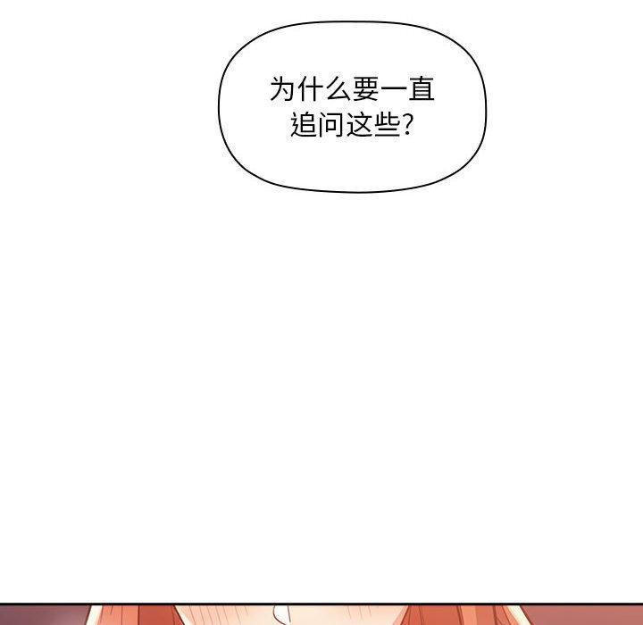116P - 欢迎进入梦幻直播间