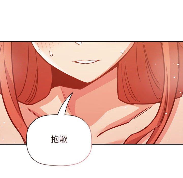 118P - 欢迎进入梦幻直播间