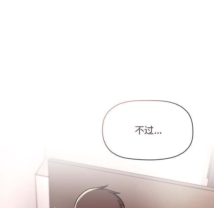 119P - 欢迎进入梦幻直播间