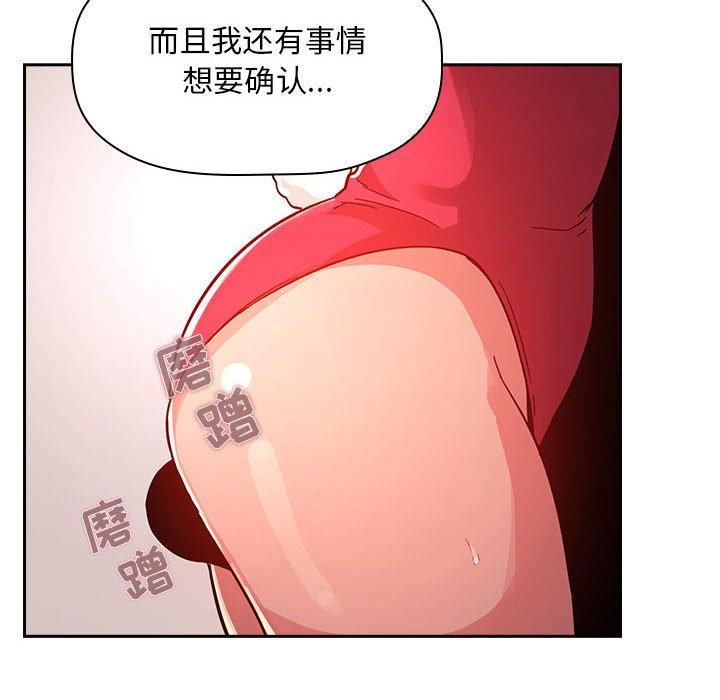 12P - 欢迎进入梦幻直播间