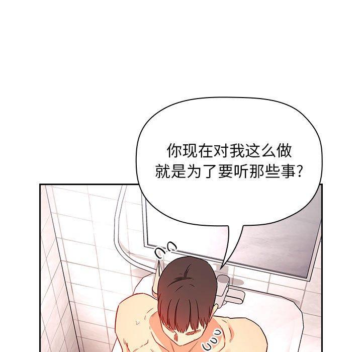13P - 欢迎进入梦幻直播间