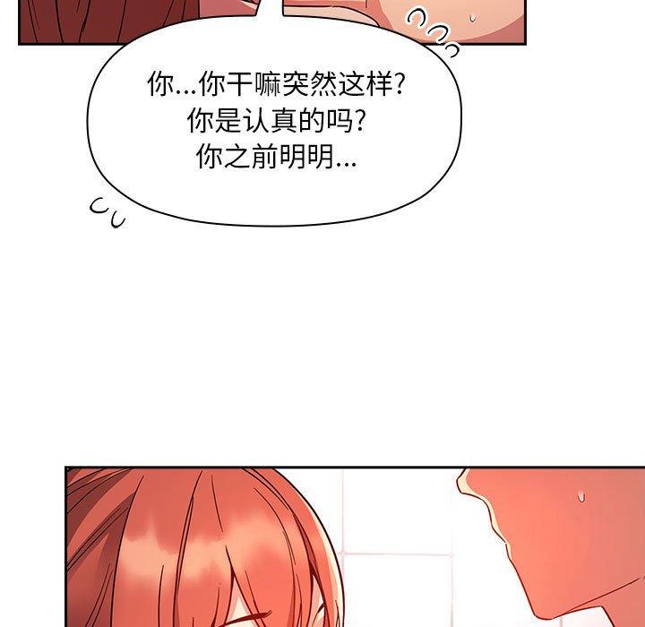 23P - 欢迎进入梦幻直播间