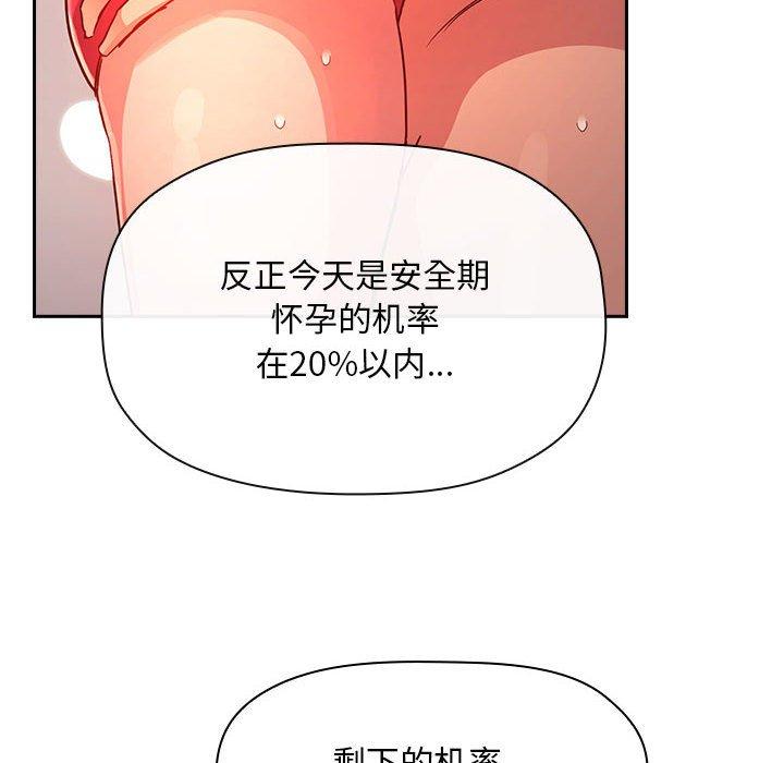 28P - 欢迎进入梦幻直播间