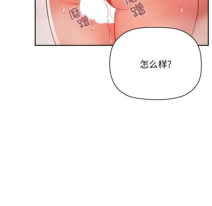 30P - 欢迎进入梦幻直播间