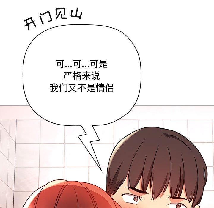 31P - 欢迎进入梦幻直播间