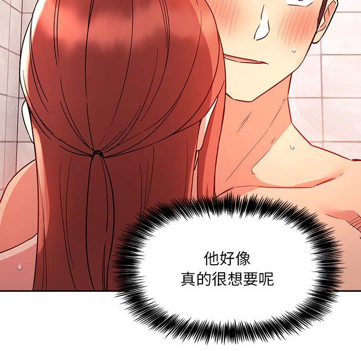 32P - 欢迎进入梦幻直播间