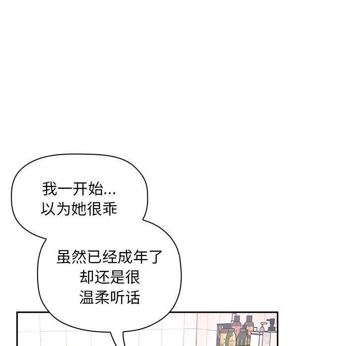 33P - 欢迎进入梦幻直播间