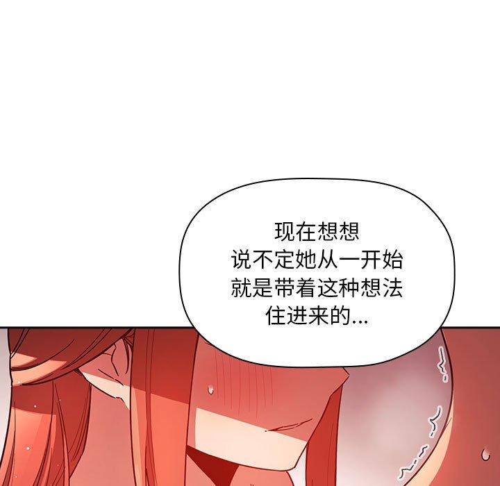 35P - 欢迎进入梦幻直播间