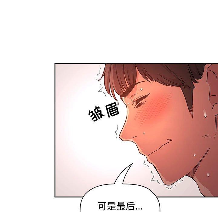 37P - 欢迎进入梦幻直播间