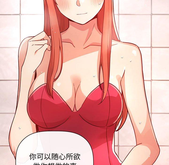 43P - 欢迎进入梦幻直播间