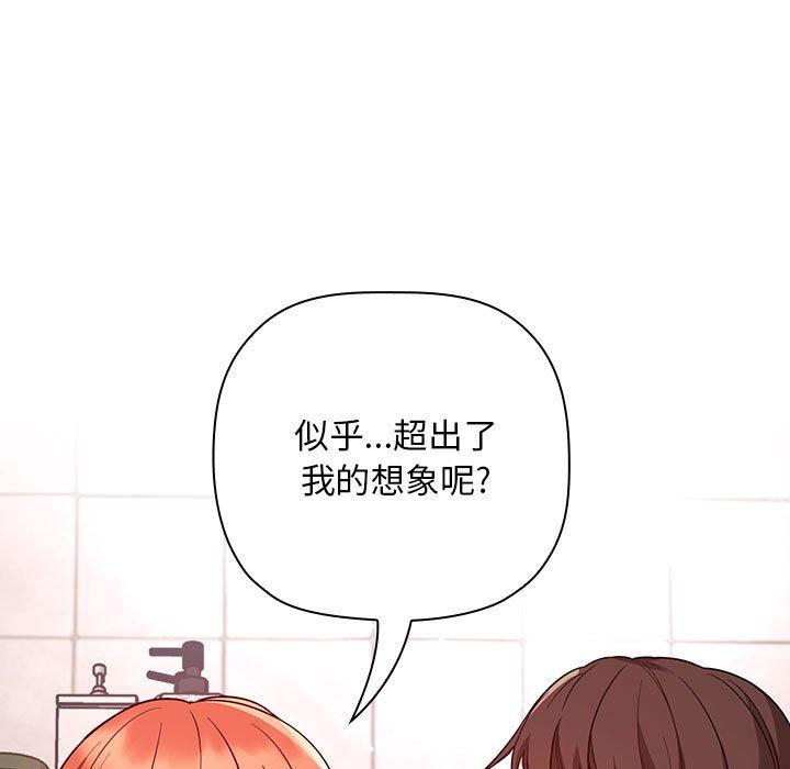 47P - 欢迎进入梦幻直播间