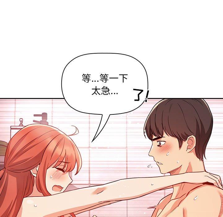 53P - 欢迎进入梦幻直播间