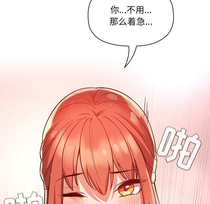 55P - 欢迎进入梦幻直播间