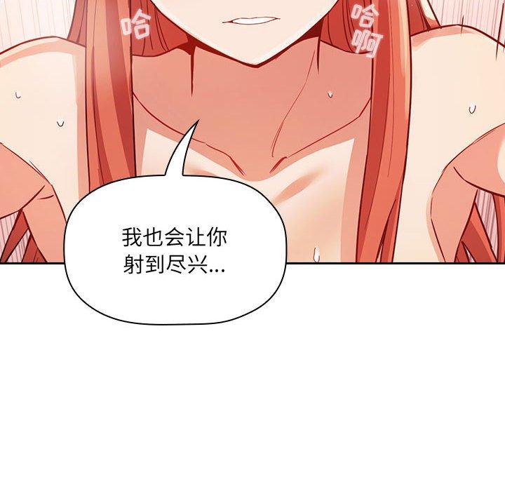 58P - 欢迎进入梦幻直播间