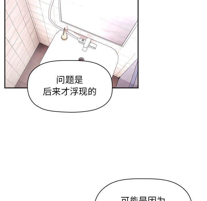 73P - 欢迎进入梦幻直播间