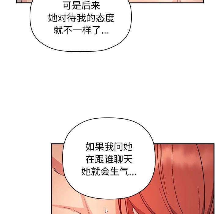 75P - 欢迎进入梦幻直播间